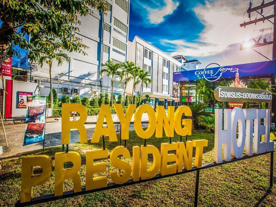 Rayong President Hotel Экстерьер фото